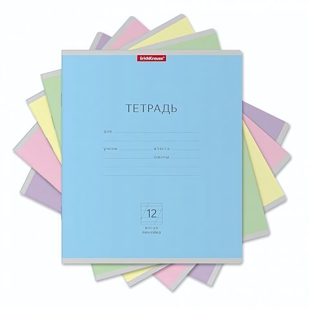 Тетрадь школьная А5 12л косая линия "Классика" (Erich Krause)