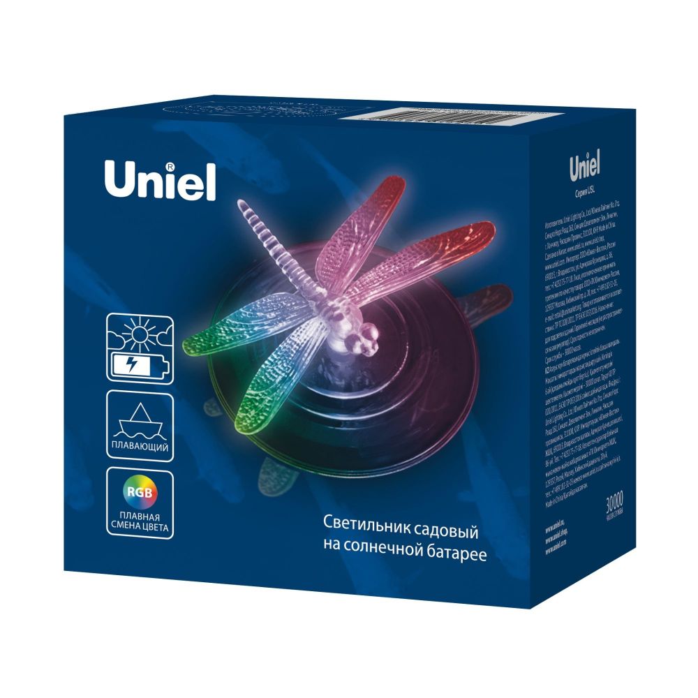 USL-S-106-PT075 Садовый светильник на солнечной батарее Magic dragonfly.Серия Special