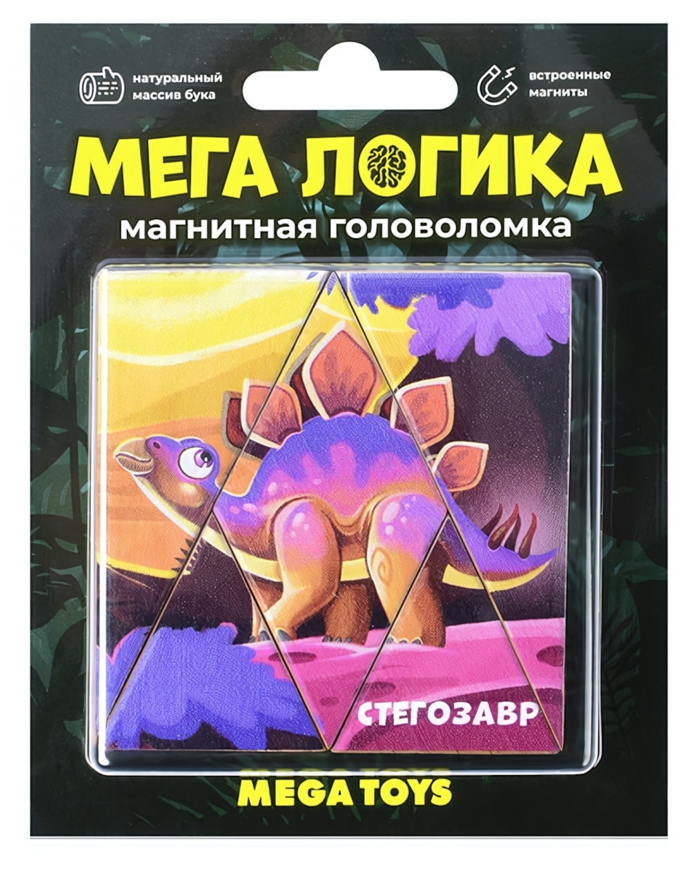 Магнитная головоломка по системе раннего развития Никитина "Стегозавр" (Лидер)