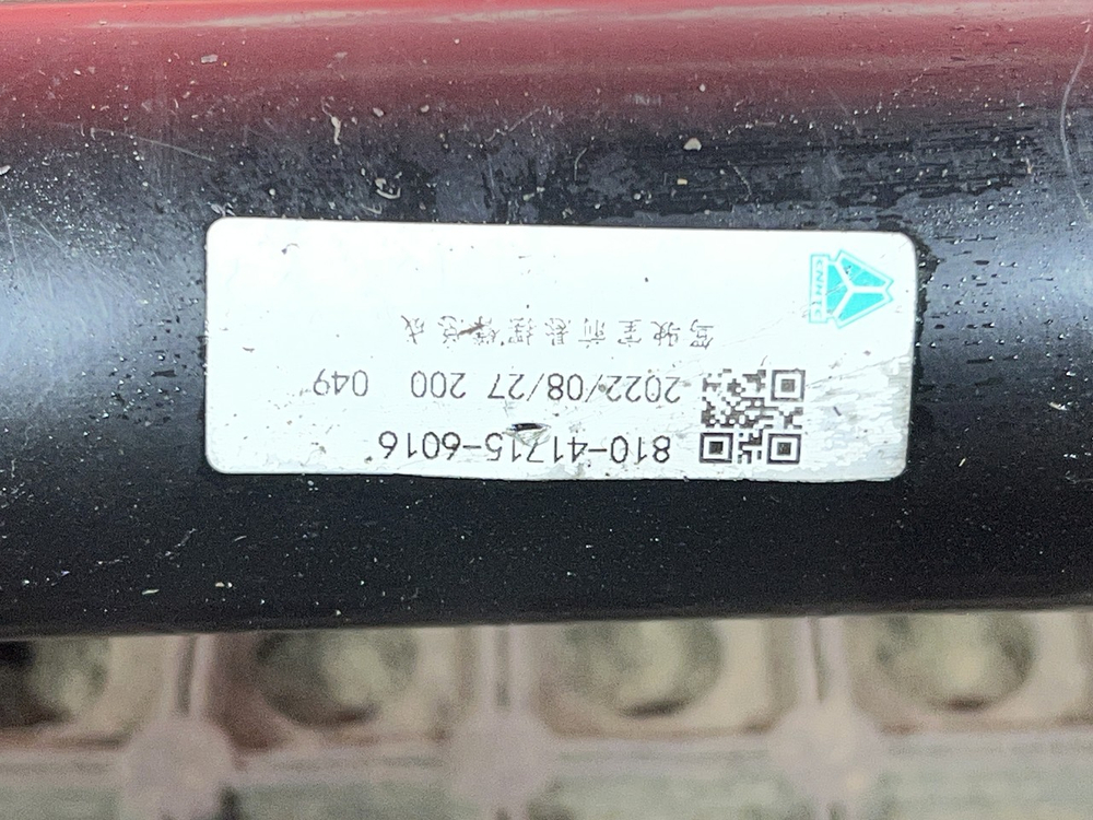 Торсион кабины 2022г.