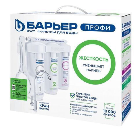 Фильтр для воды Барьер, Профи Жесткость Лайт, под мойку, для жест вод,с кр, 3 ступ, Н123Р00