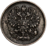 Russian Empire, 10 Kopecks 1915 – Imperial Silver Coin from Petrograd Mint, AU