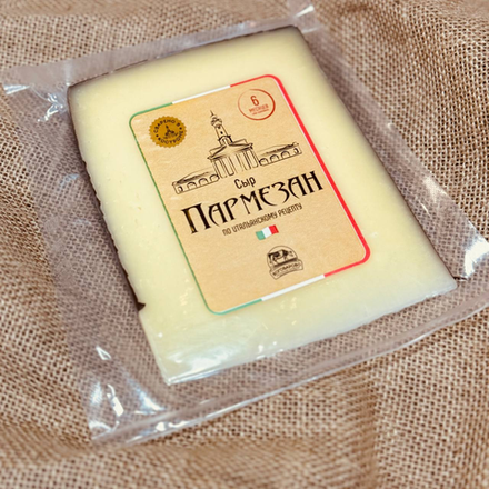 Сыр твердый из отборного молока «Пармезан» 40%, 245 грамм