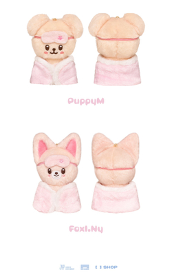 Мерч STAY in Our Little House - SKZOO PLUSH 10CM Ver.