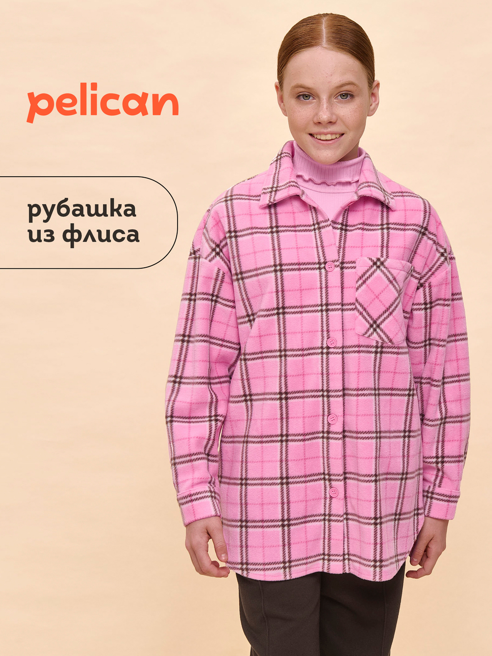 Куртка для девочек