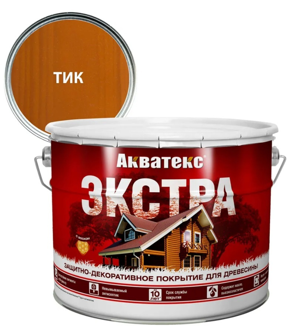 Защитно-декоративное покрытие для дерева АКВАТЕКС ЭКСТРА, тик, 9 л