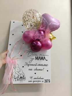 Картина с зайцами для мамы