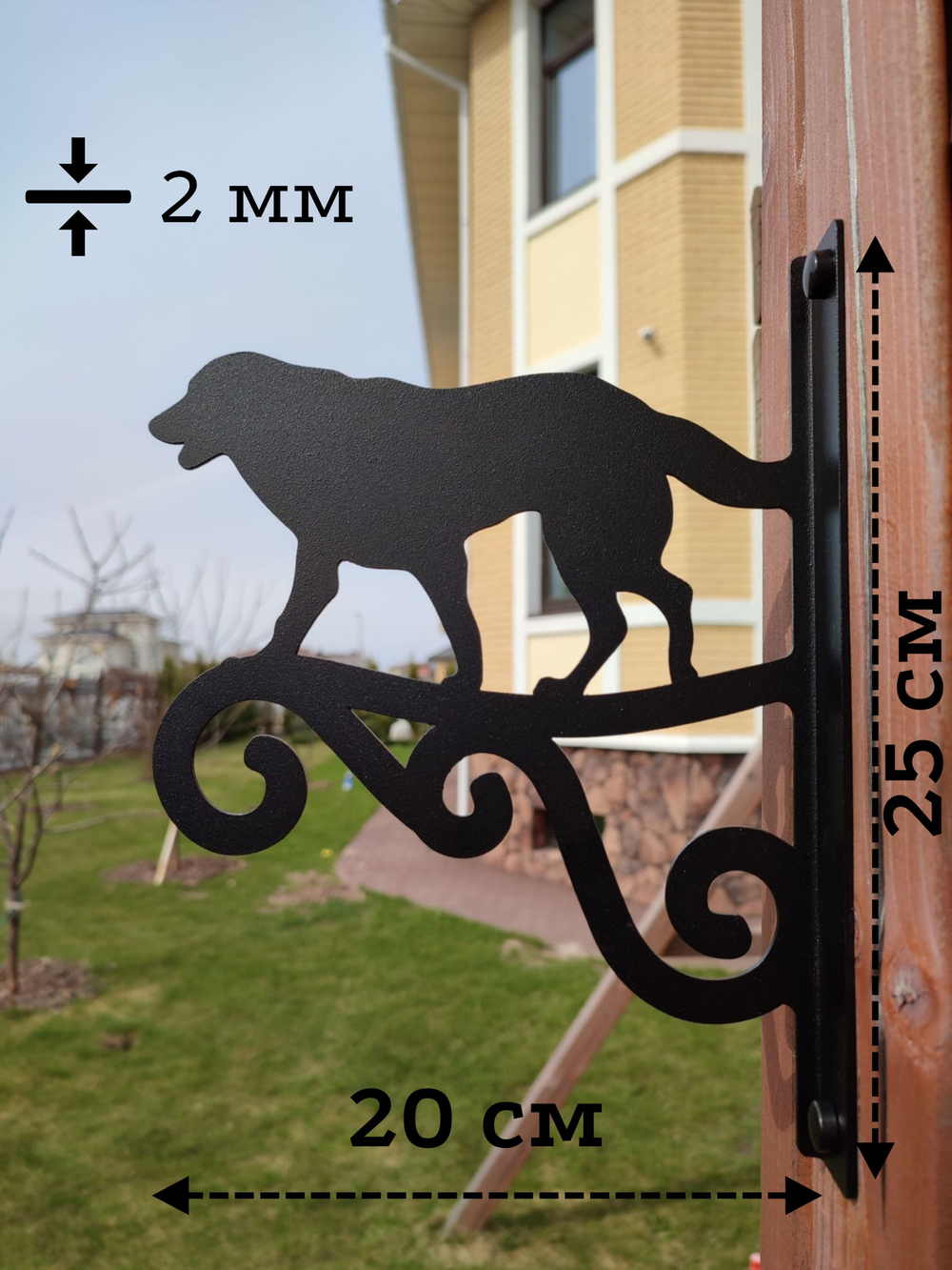 Кронштейн для кашпо Собачка, держатель для фонаря, кашпо подвесное