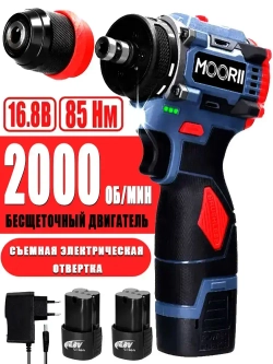 Дрель-шуруповерт, 16.8 В, 120 Нм, 2 АКБ