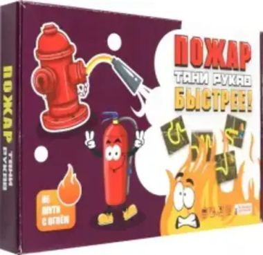 Игра настольная 