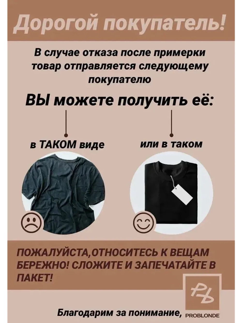 Брюки палаццо для парикмахеров и стилистов