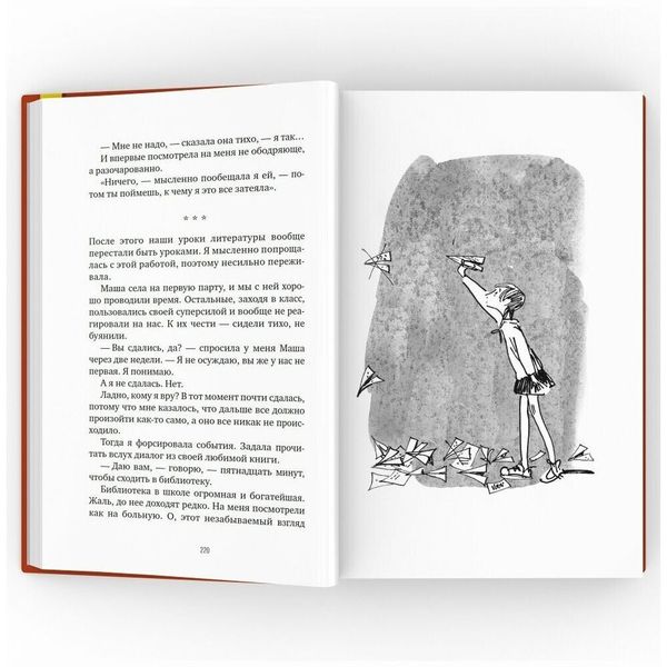 Банальные истории