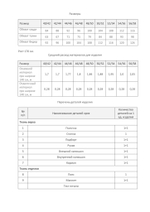 Толстовка CLASSIC-23