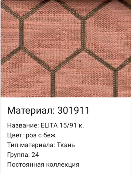 Диван угловой "Леруа/2L.90.1R" (30284(1)+30191(1)+30191(1) гр., 22)