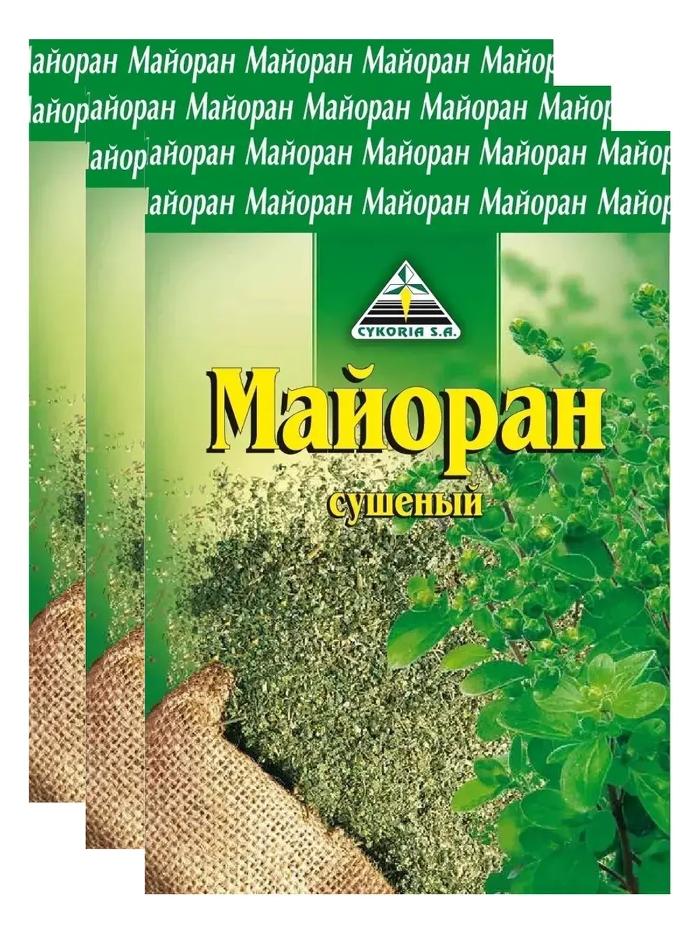 Майоран сушеный 20 г * 3 шт