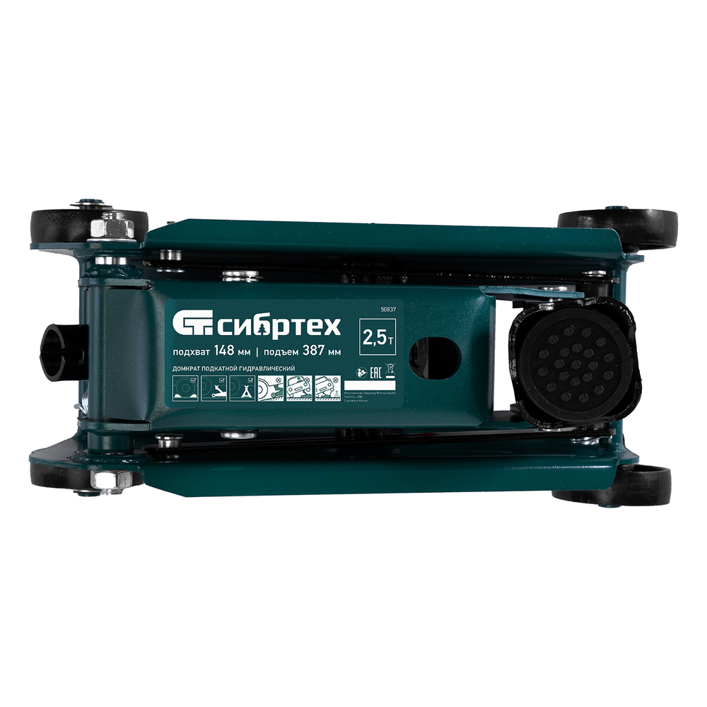 Домкрат гидравлический подкатной, 2,5 т, 148-387 мм, в пласт. кейсе Сибртех