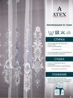 Отрез ткани Тюль вышивка ткань для штор