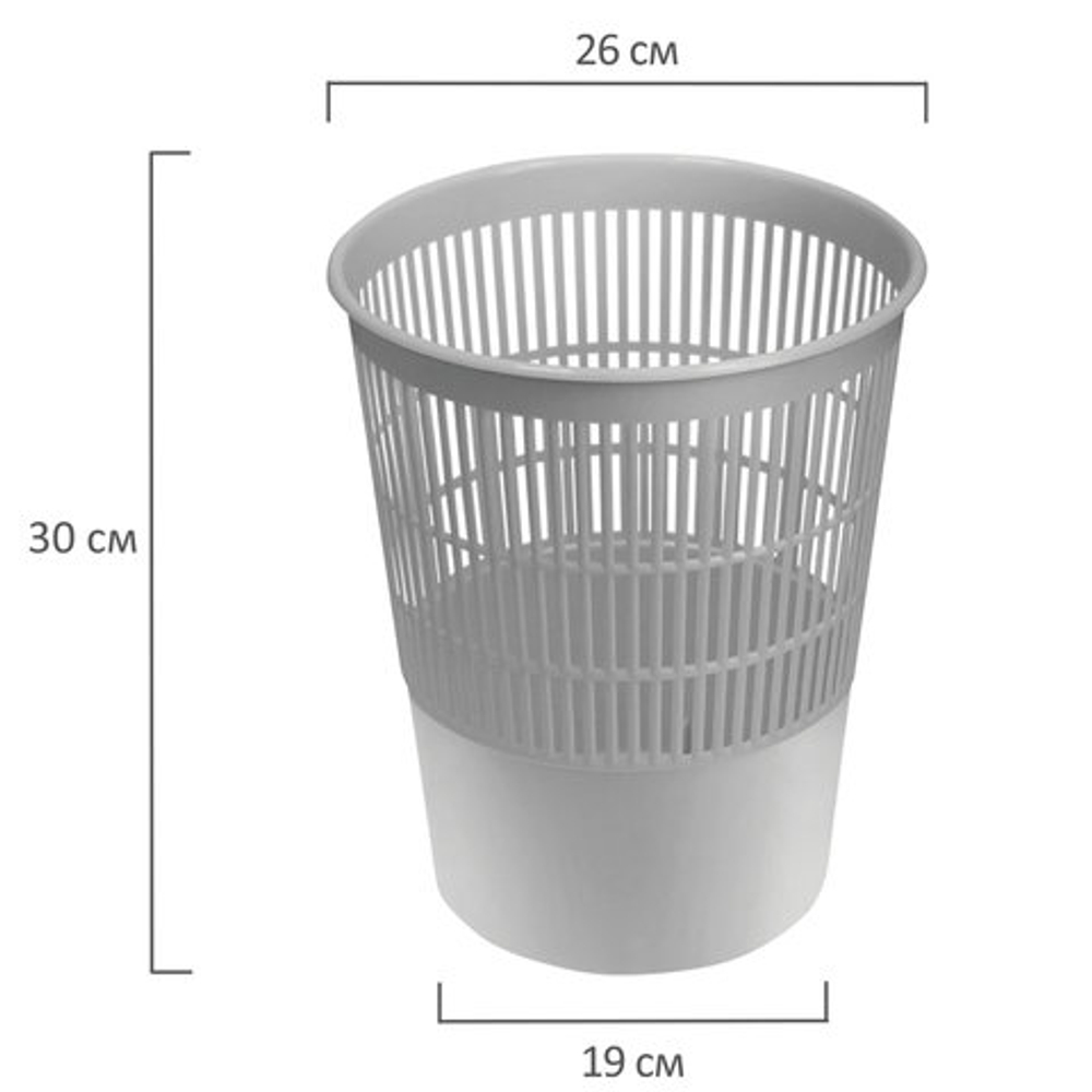Корзина для бумаг BRAUBERG сетчатая, 14 л, серая