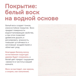 Кровать детская, 160х80, Фиона, односпальная, деревянная, с основанием, белый, Dipriz