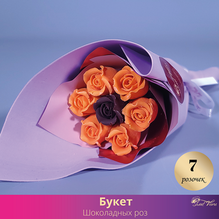 03 Букет 7 Роз