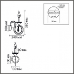 Бра Lumion LAOKA 8032/1W