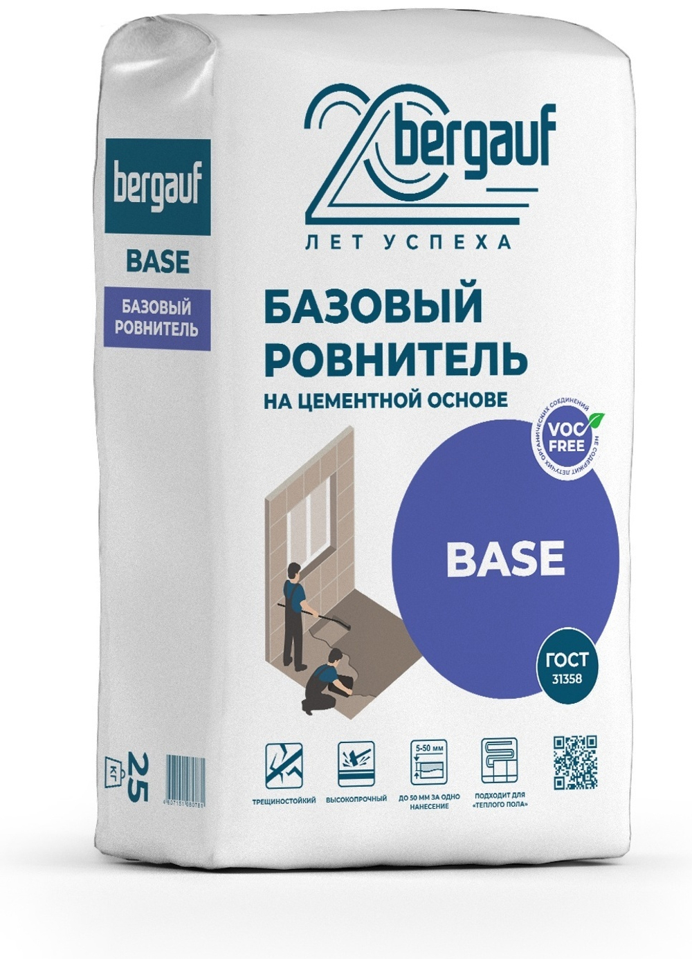 Стяжка пола Bergauf Base 25 кг