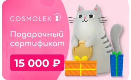 Подарочная карта