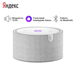 Умная колонка Яндекс Новая Станция Мини (без часов) с Алисой, красный гранат