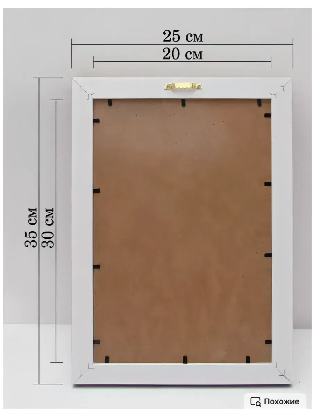 Картина на стену интерьерная на холсте 25*35 см