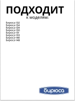 Панель ящика м/к (без крас.) 0030004002-02