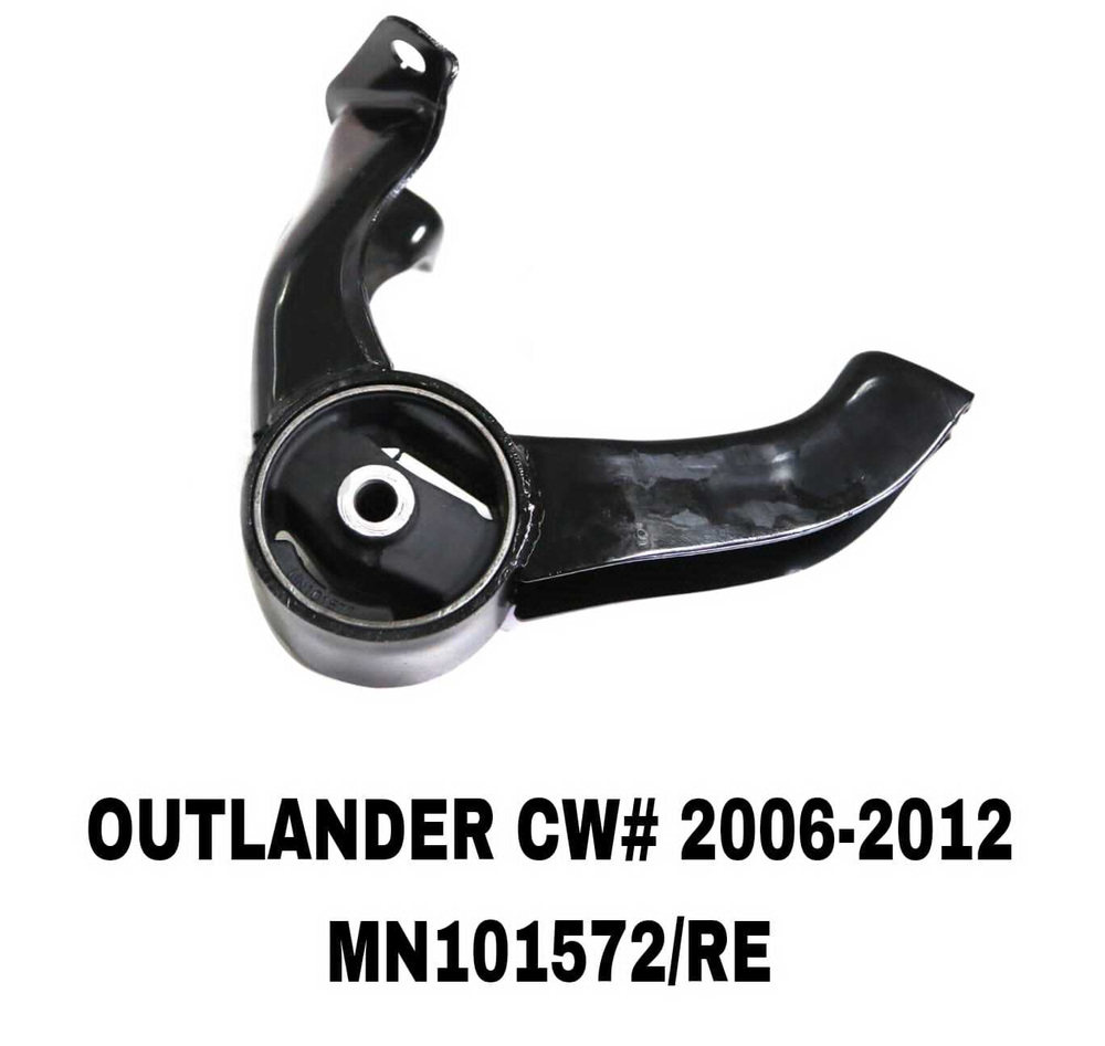 ПОДУШКИ ДВИГАТЕЛЯ OUTLANDER CW# 06-12/LANCER 07-