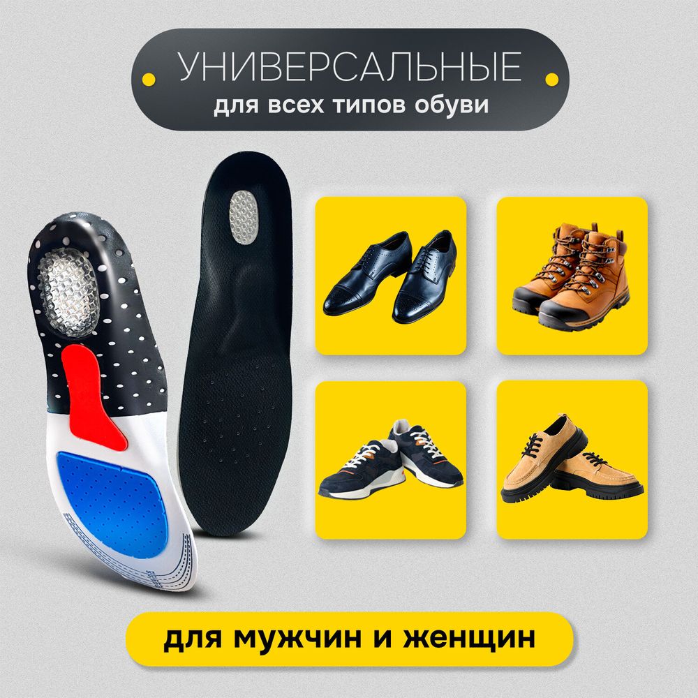 Стельки для обуви СПОРТИВНЫЕ, материал EVA SPORT, размер RU 34-39 / EU 35-40, с линиями выреза, SHEGRA (ШЕГРА), 700748
