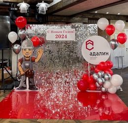 Корпоративные фотозоны