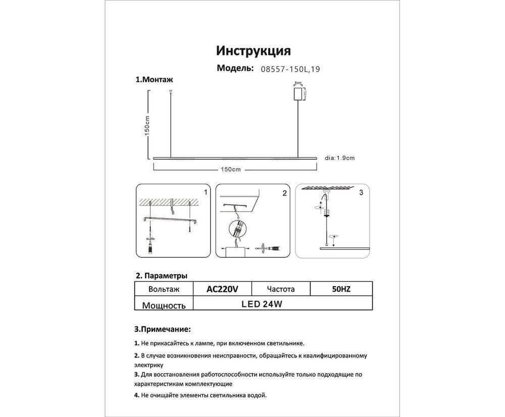 Kink Light 08557-40,19 Подвес димм. Магни черный