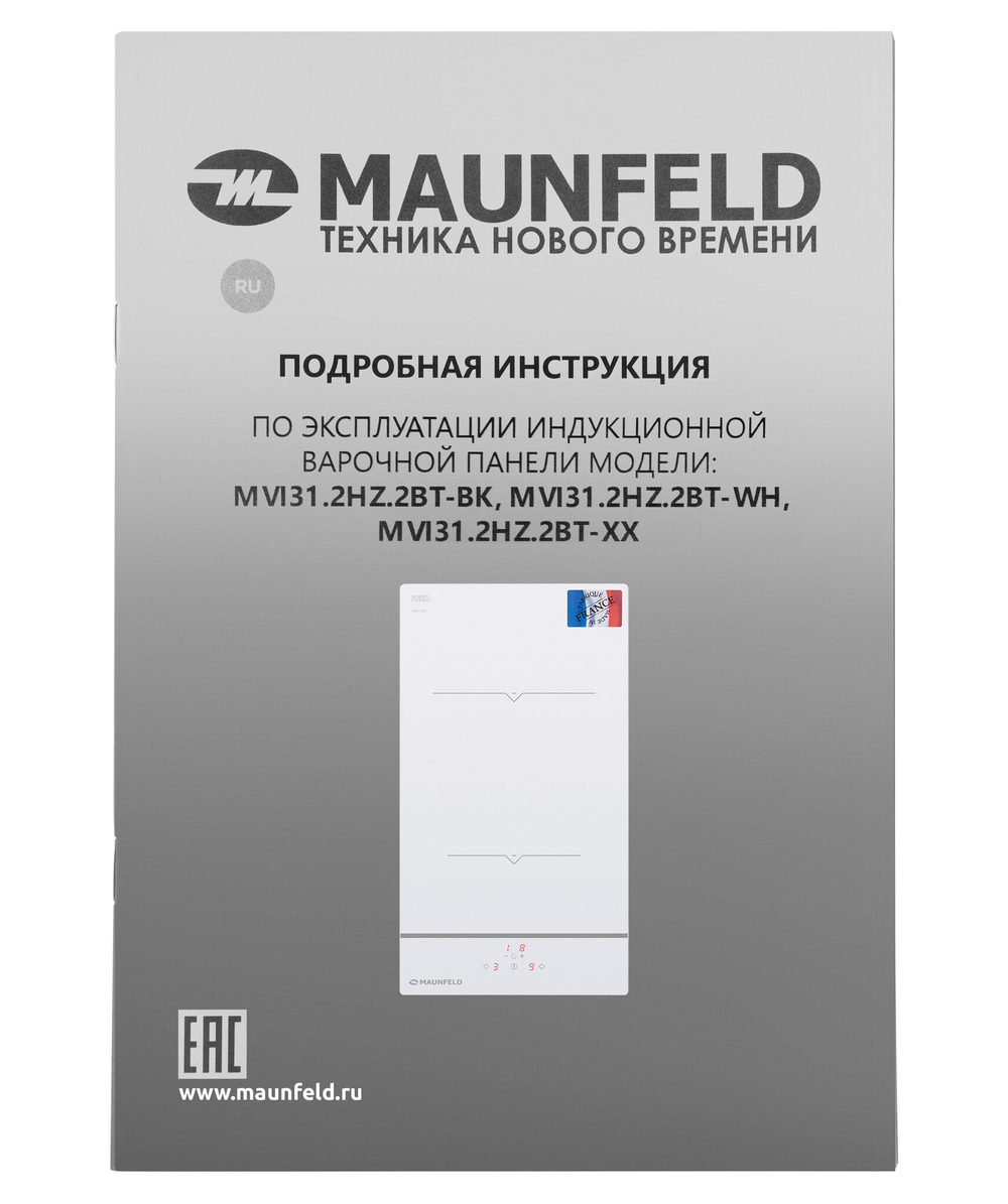 Индукционная варочная панель MAUNFELD MVI31.2HZ.2BT-WH фото 8