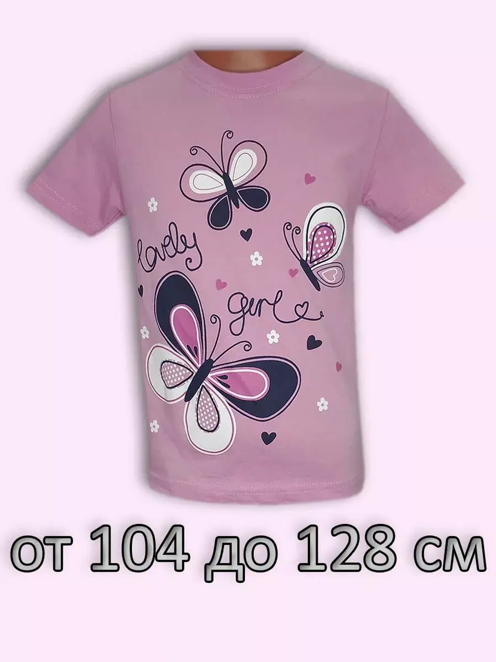 Футболка для садика и школы.девочка.набор 9 шт