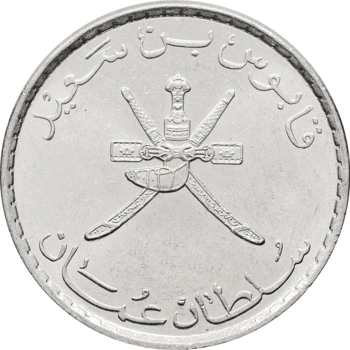 50 байз 2010 Оман XF-AU