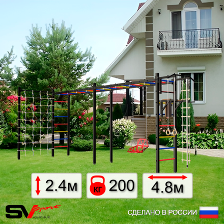 Уличная шведская стенка Sv Sport рукоход х 2 с комплектом турник прямой У54044 (Турник/Брусья/Со спинкой/Канат/кольца/лестница/Сетка)