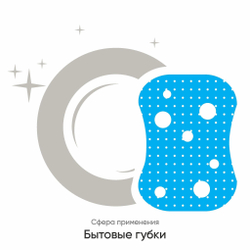 Поролон EL 2036, 200x100x5 см