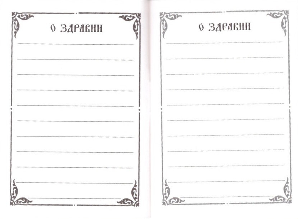 Скан_20250730 (11)