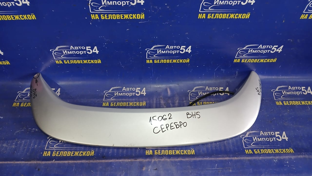 Спойлер SUBARU LEGACY 1998-2003