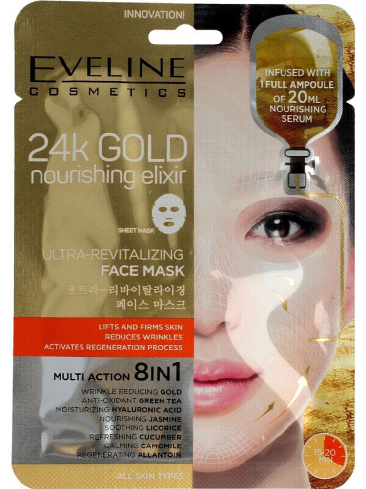 Маски Eveline 24k Gold Ultra-rewitalizująca maska w płacie 8w1 1 szt.