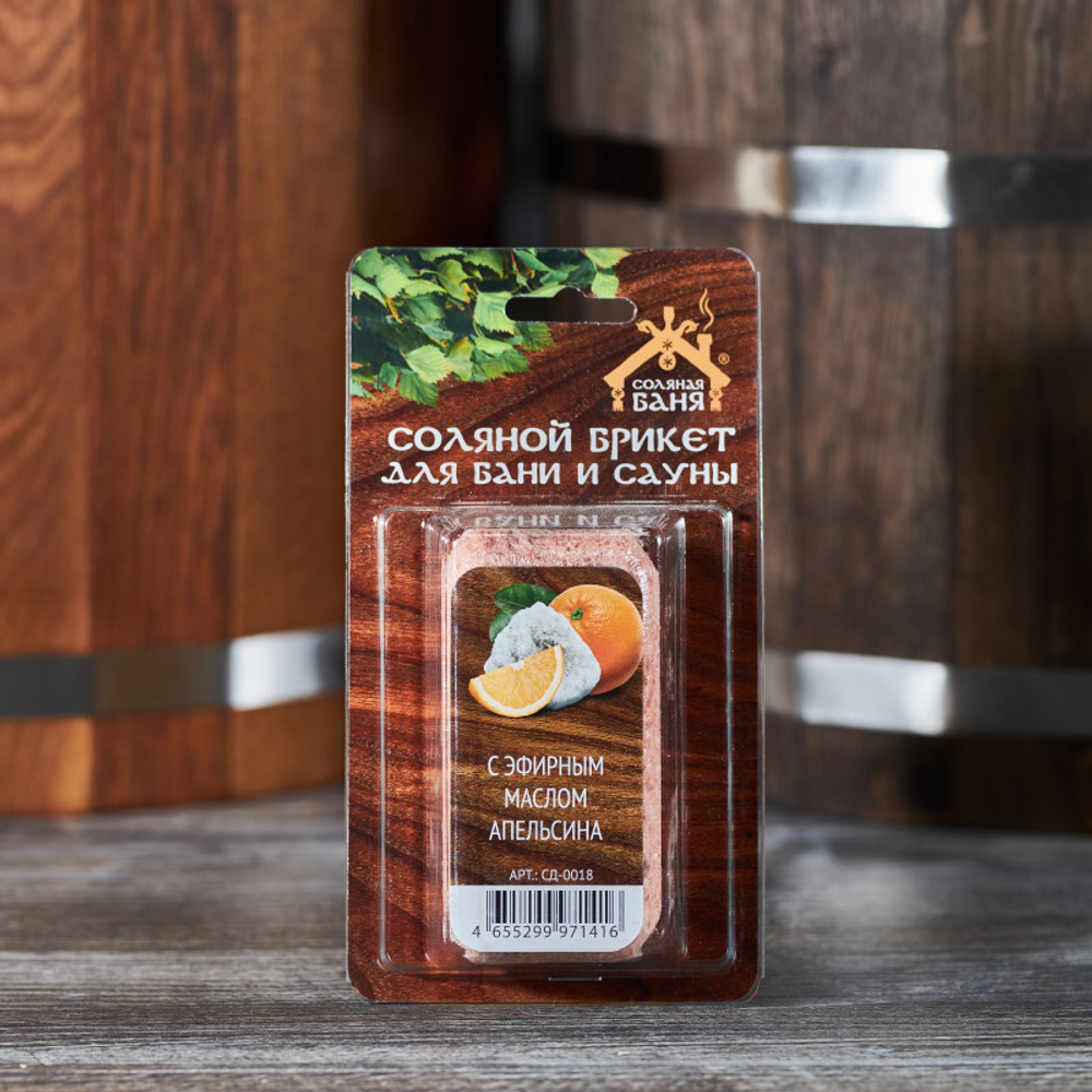 Соляной_Брикет_Для_Бани_и_Сауны__0.2_кг_С_эфирным_маслом_апельсина__1.jpg