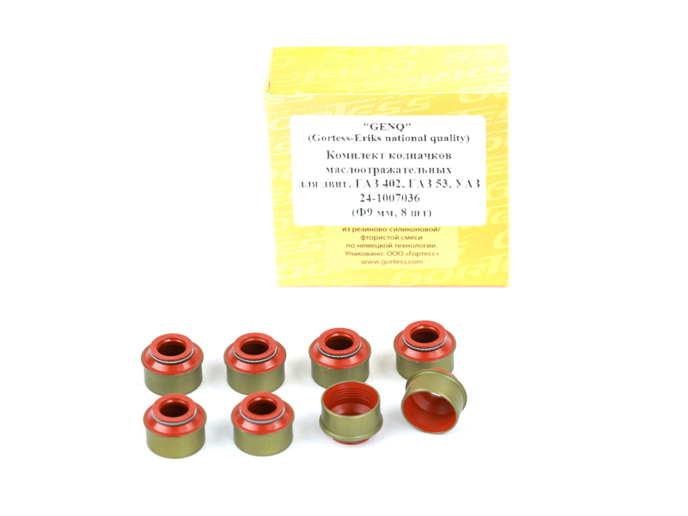 Маслосъемные колпачки (манжеты) дв. ЗМЗ-402,511 а/м ГАЗ, УАЗ комплект 8 шт. (9мм) в коробке (Ростов) ( ОЕ 24-1007036-01 )