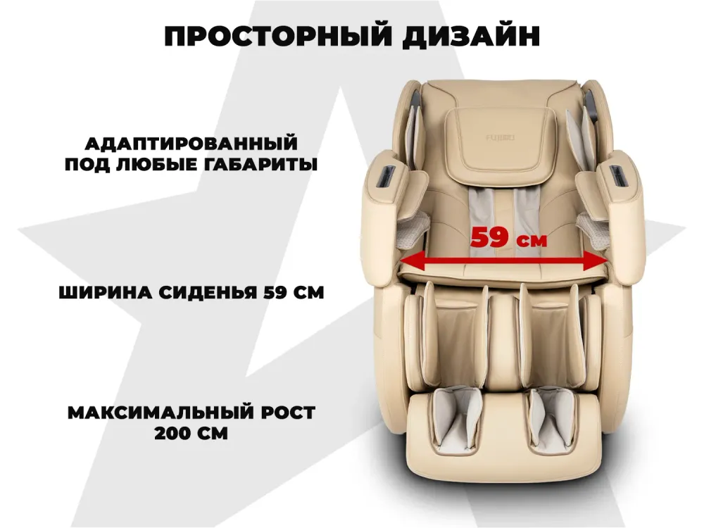 Массажное кресло FUJIMO 氣 DISCOVERY 3D XL Коричневый
