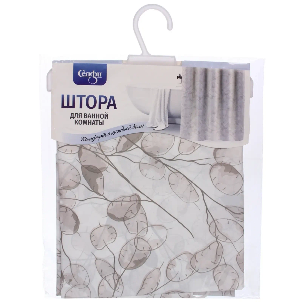 Штора для ванной EVA 180*180"Селфи» Камилла