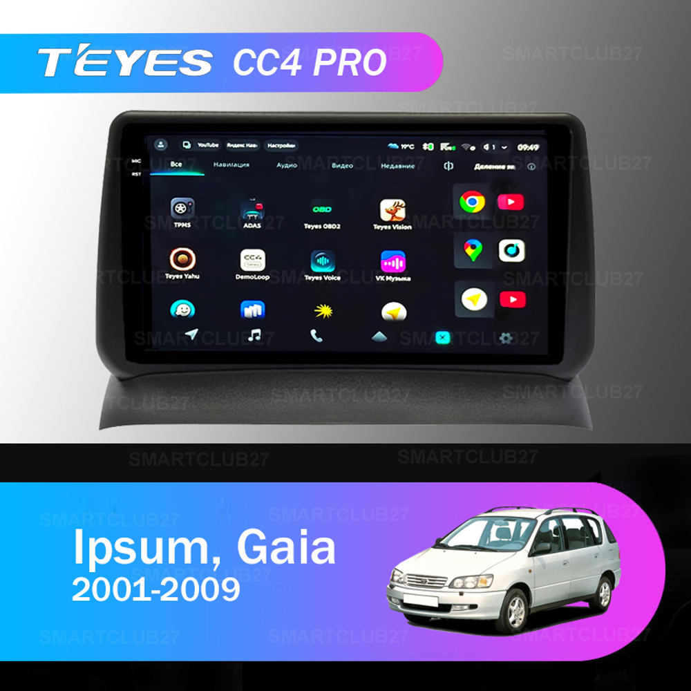 Teyes CC4 Pro 9" для Toyota Ipsum, Gaia 1996-2001