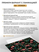 Наклейка интерьерная на холодильник Цветы на темном фоне