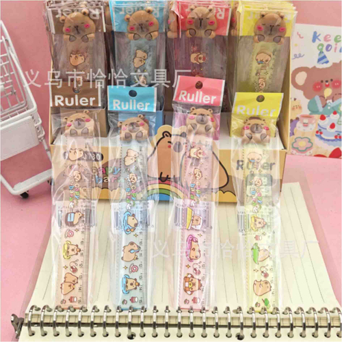 Линейка Капибара