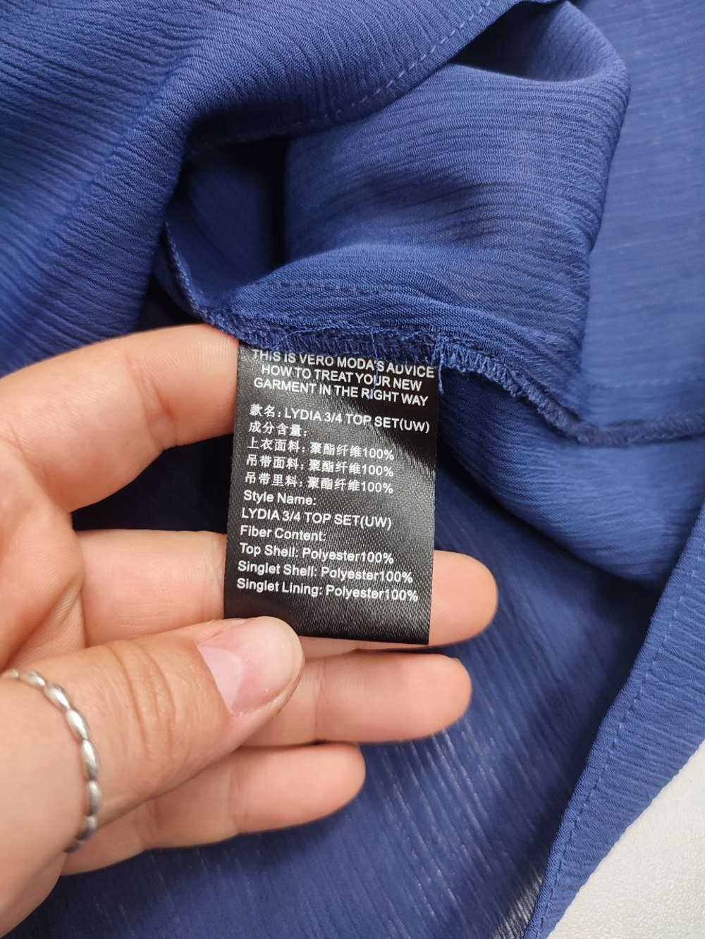 Блуза Vero Moda однотонная 42 размер